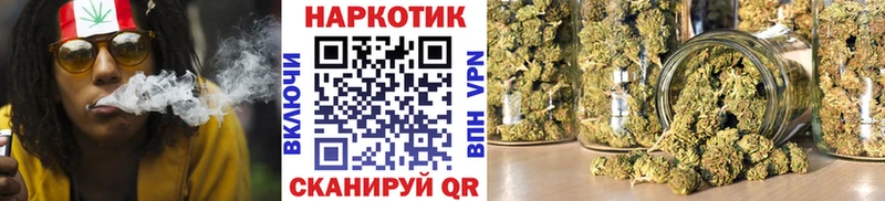Наркошоп Кущёвская МАРИХУАНА  Мефедрон  MDMA  Гашиш  Кокаин 