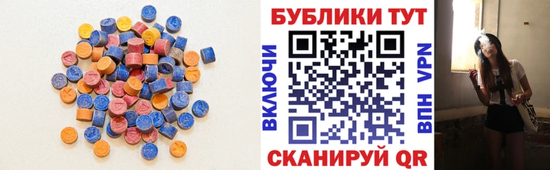 что такое   Кущёвская  Экстази 280 MDMA 