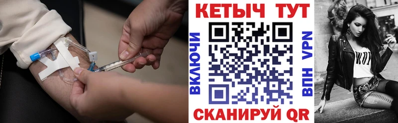 hydra как зайти  даркнет как зайти  КЕТАМИН ketamine  Кущёвская 