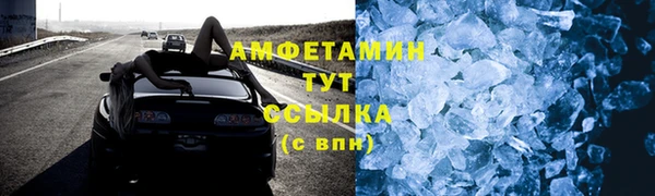 альфа пвп Белоозёрский