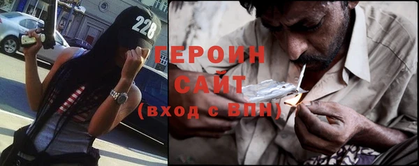 хмурый Белокуриха