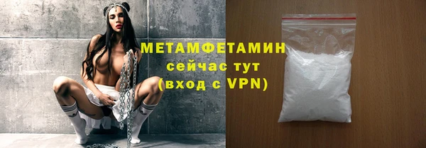 хмурый Богородицк