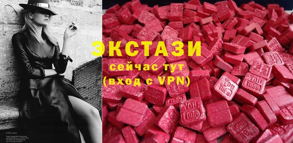 альфа пвп Белоозёрский