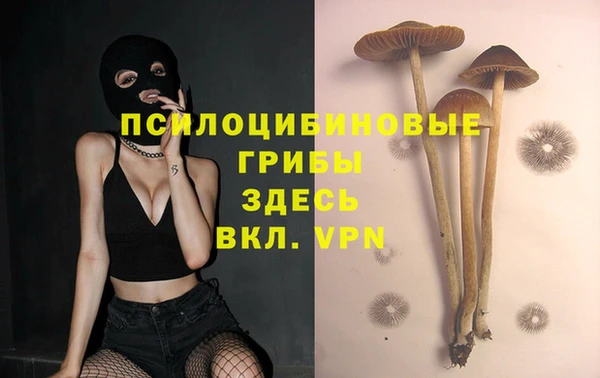 мефедрон VHQ Пролетарск