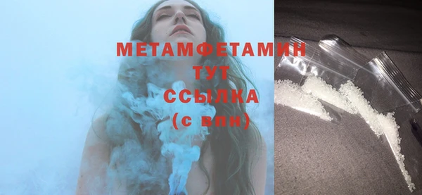 хмурый Белокуриха