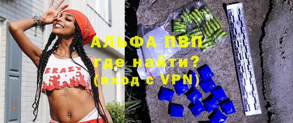 альфа пвп Белоозёрский