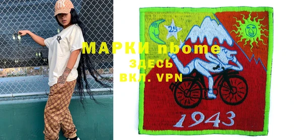 альфа пвп Белоозёрский