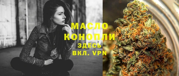 мефедрон VHQ Пролетарск