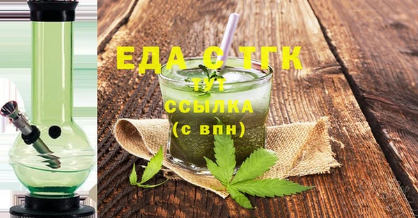 альфа пвп Белоозёрский