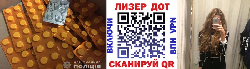 купить наркотик Кущёвская Лсд 25 экстази ecstasy
