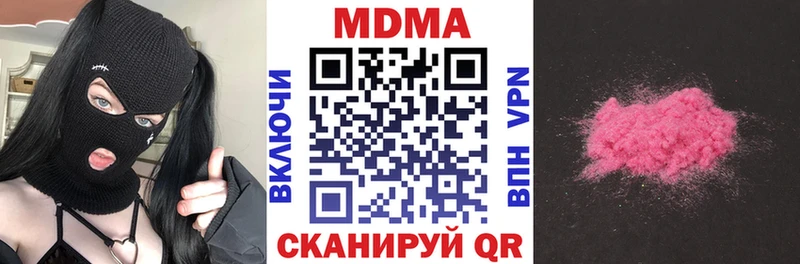 МДМА crystal  Кущёвская 