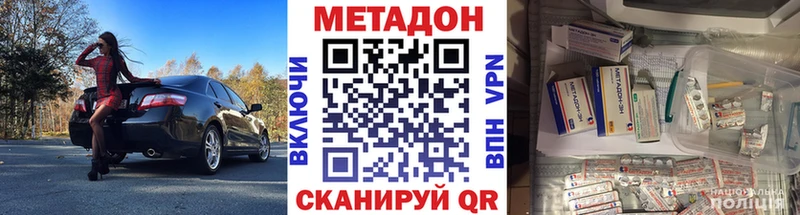 ссылка на мегу как войти  Кущёвская  МЕТАДОН VHQ  купить наркотики сайты 