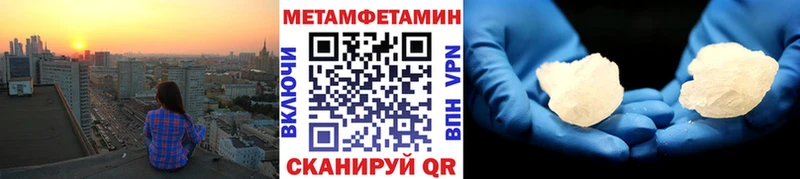 Метамфетамин Methamphetamine  shop формула  Кущёвская  магазин продажи  