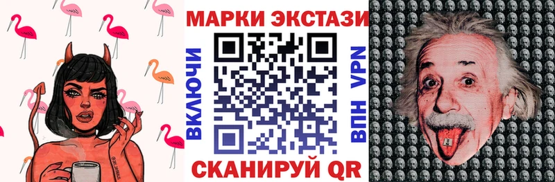 Марки 25I-NBOMe 1,5мг  мега онион  Кущёвская 