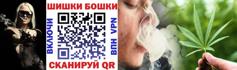 Марихуана гибрид  купить   Кущёвская 